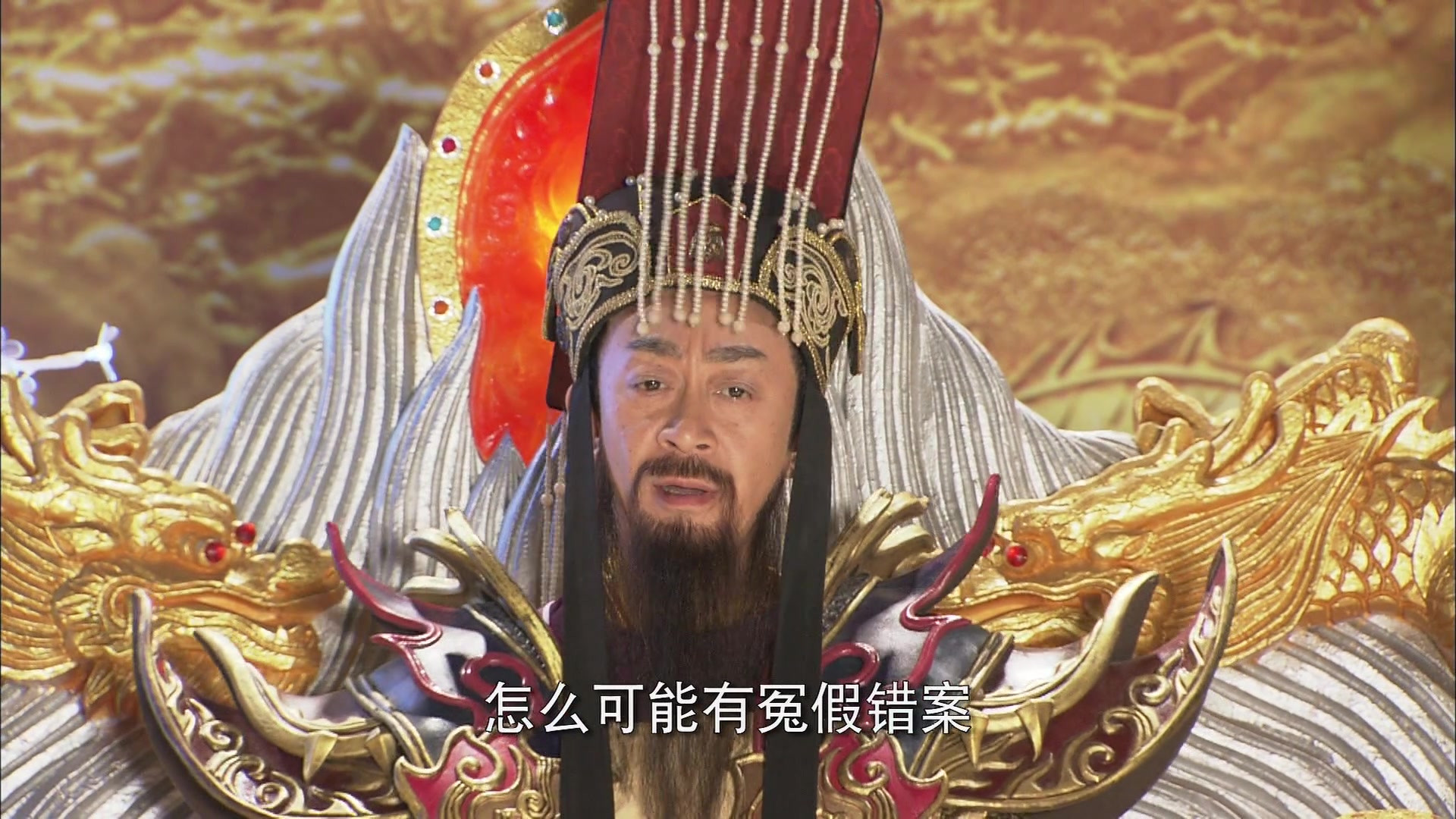 玉皇大帝告诉石敢当,自古天道无私怎么可能有冤案呢