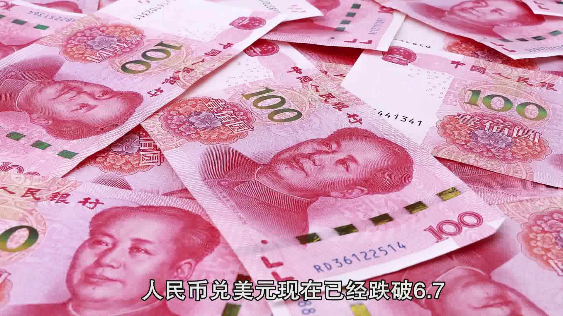 人民币正常贬值,亚洲,欧洲纷纷叫苦不迭,最担心的却是美国?