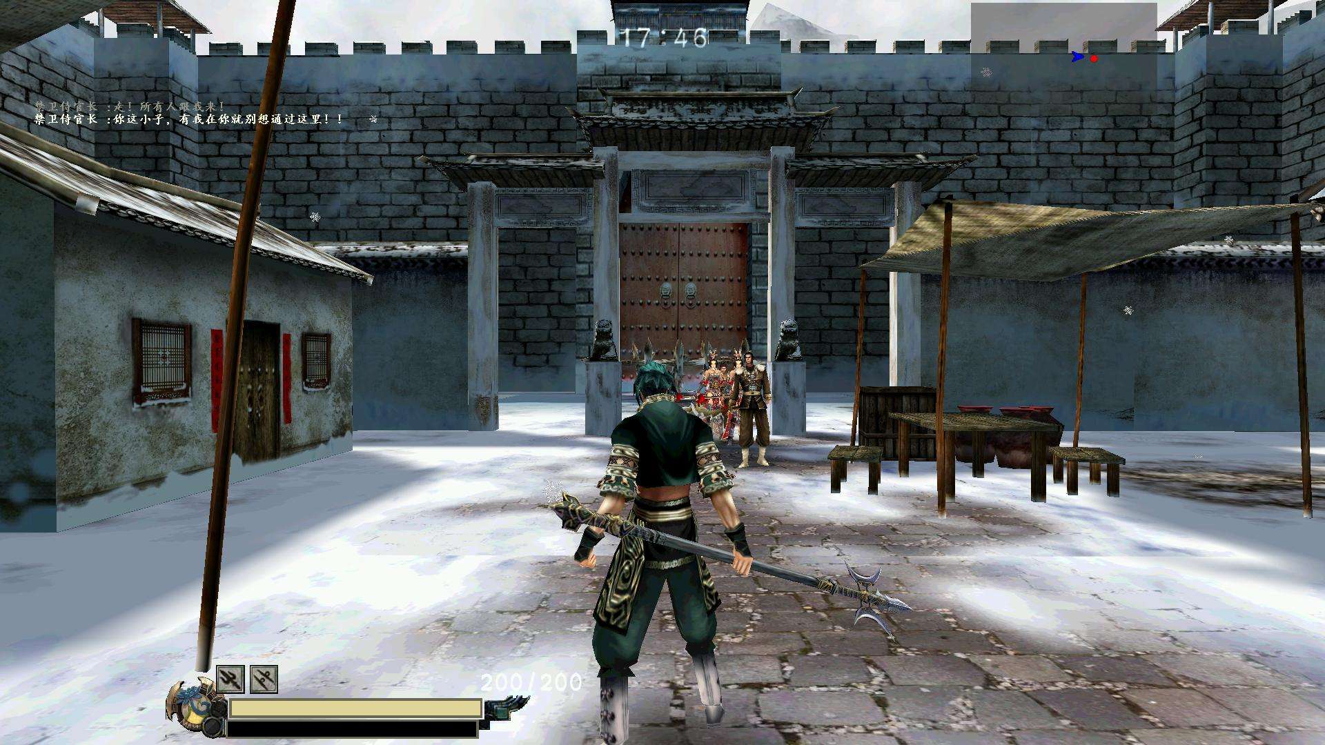 情怀再续!手游《流星蝴蝶剑》上架app store 获苹果推荐|流星蝴蝶剑|