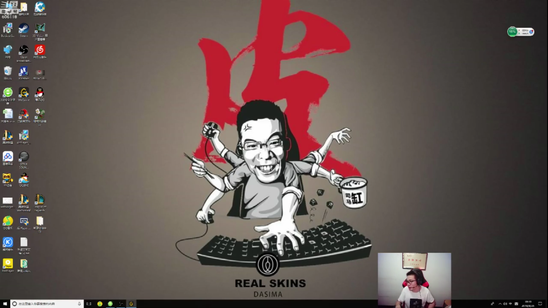 lol大司马被质疑不配做直播?马老师一番话瞬间让人黑转粉