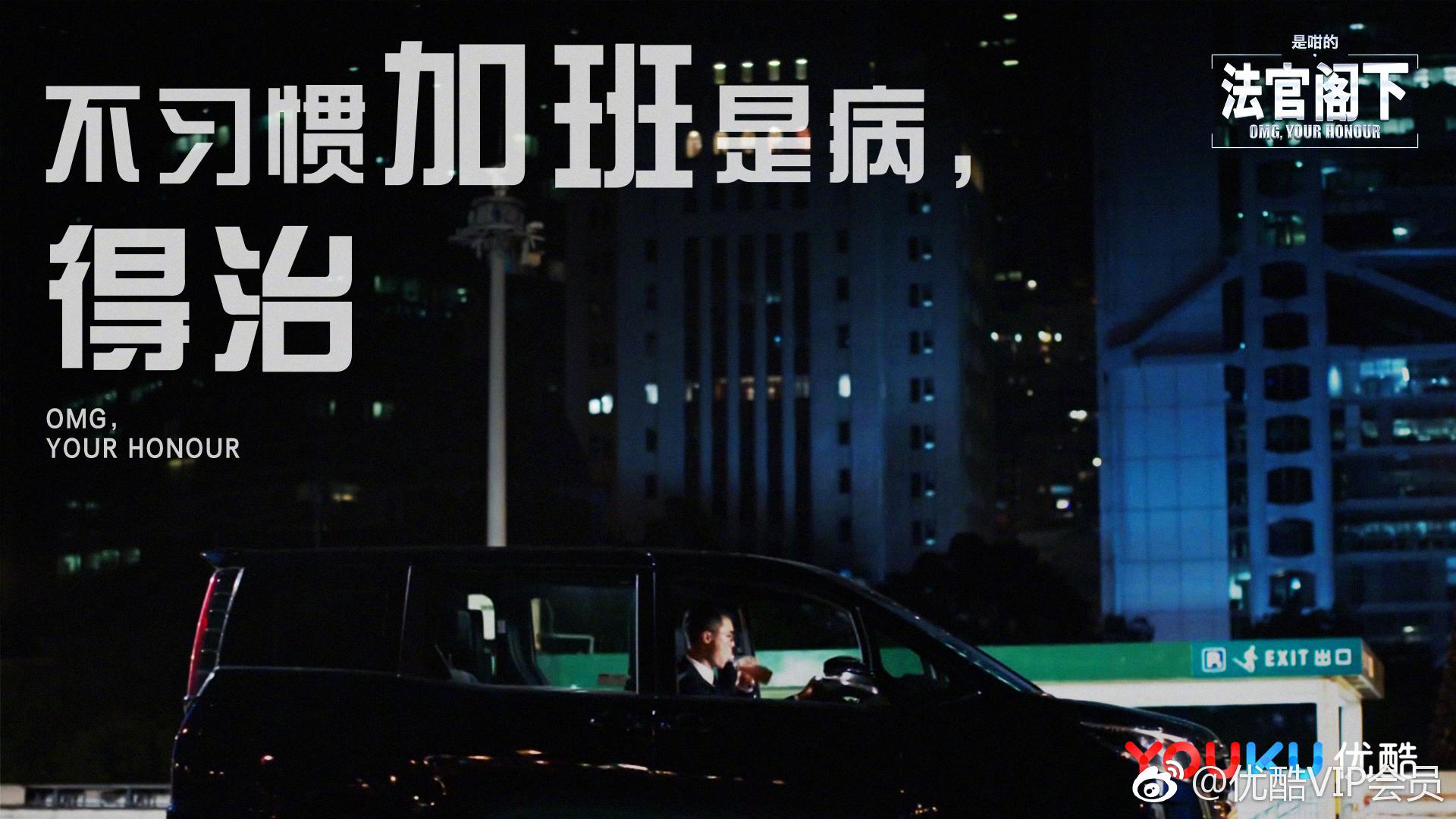 现在还在苦逼加班的举个手