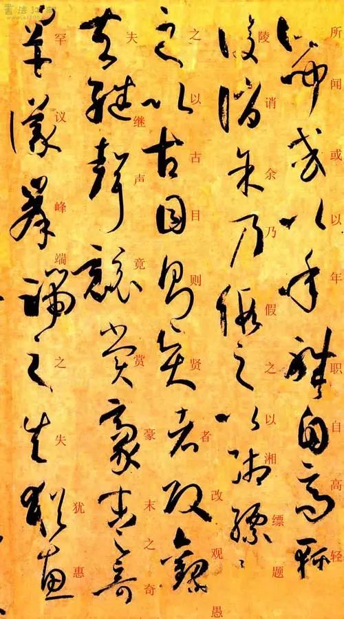 书画-书法干货：孙过庭《书谱》 附释文|孙过庭|书谱|书法_新浪新闻