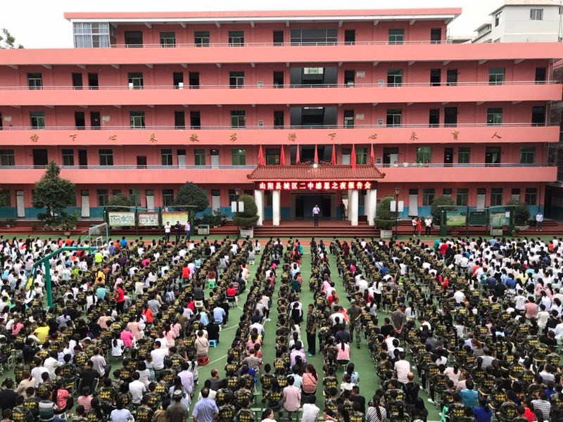 "两代人的心紧紧贴在一起" 山阳县城区二中