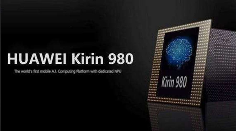 华为自爆kirin980:首发7nm制程工艺,搭载cortex-a76和a55内核