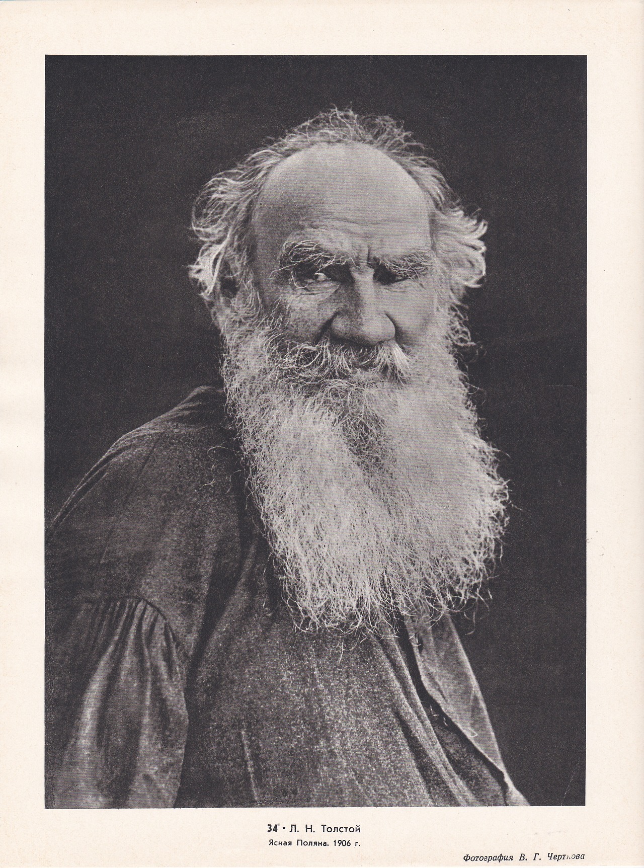 1906年78岁的列夫托尔斯泰双手插进腰带老头子还是很潮的