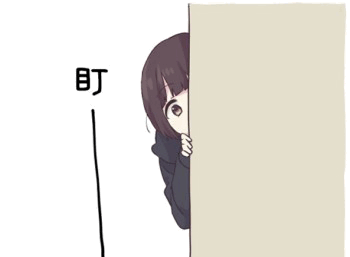 超级萌妹menhera酱表情包第二弹