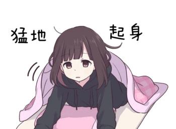 超级萌妹menhera酱表情包第二弹
