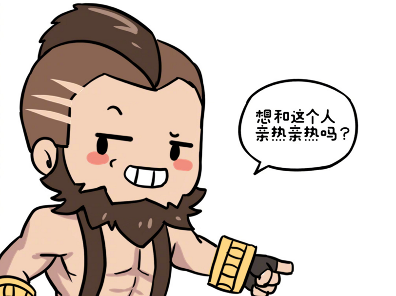 不想不想真的不想算了吧.