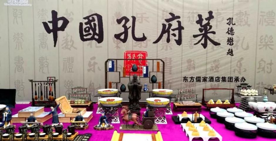 亮相上合青岛峰会的孔府菜是什么来头?