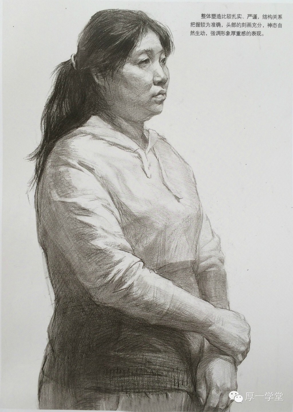 半身像重要的不止头和手,动态也很重要|构图|半身像|模特_新浪新闻