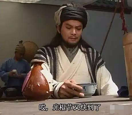 金庸笔下最会喝酒的英雄是乔峰,段誉充其量是一个酒骗子