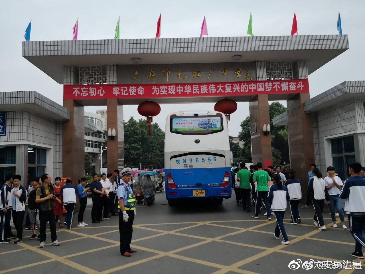 六安毛坦厂中学送考大巴就位 安全备考工作有条不紊[心]