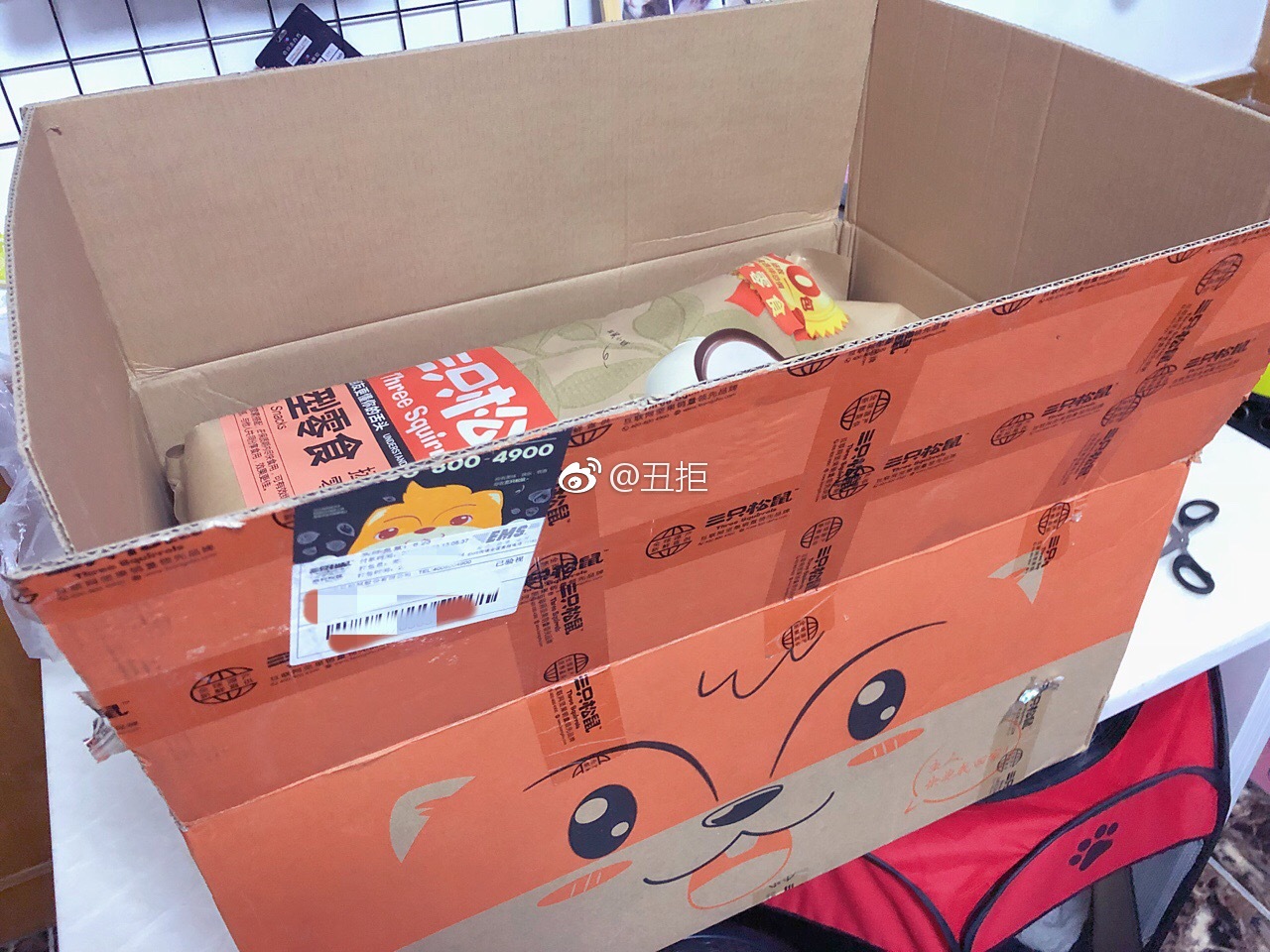 带着胖心刚回到家就收到了来自三只松鼠的快递
