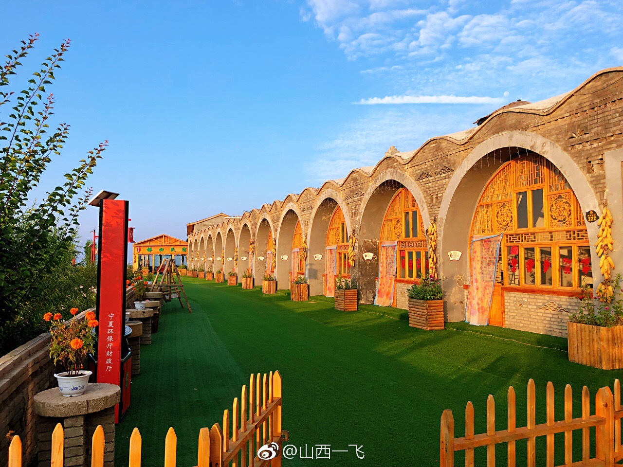 那么,带你看看宁夏的家|宁夏|下班|盘龙山庄_新浪新闻
