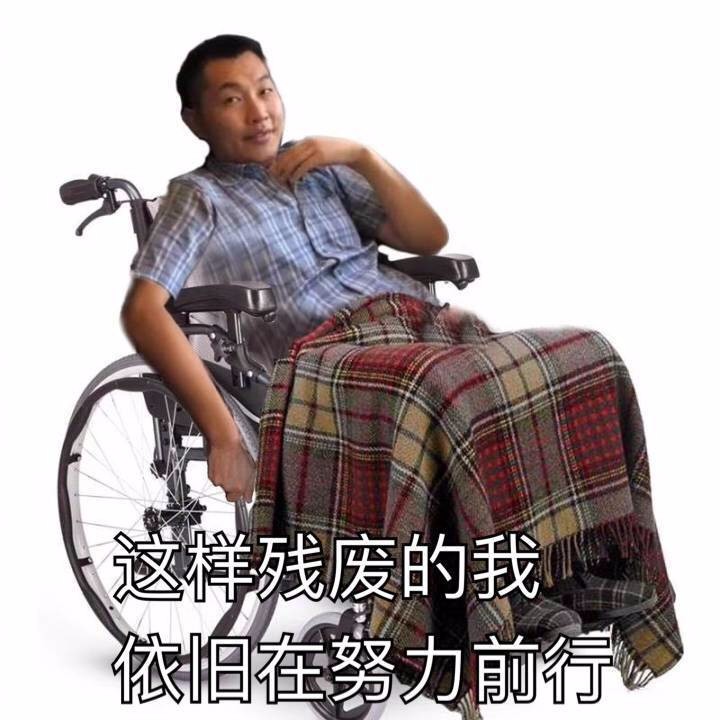 高铁霸座男孙赫被列入铁路黑名单,本人注册认