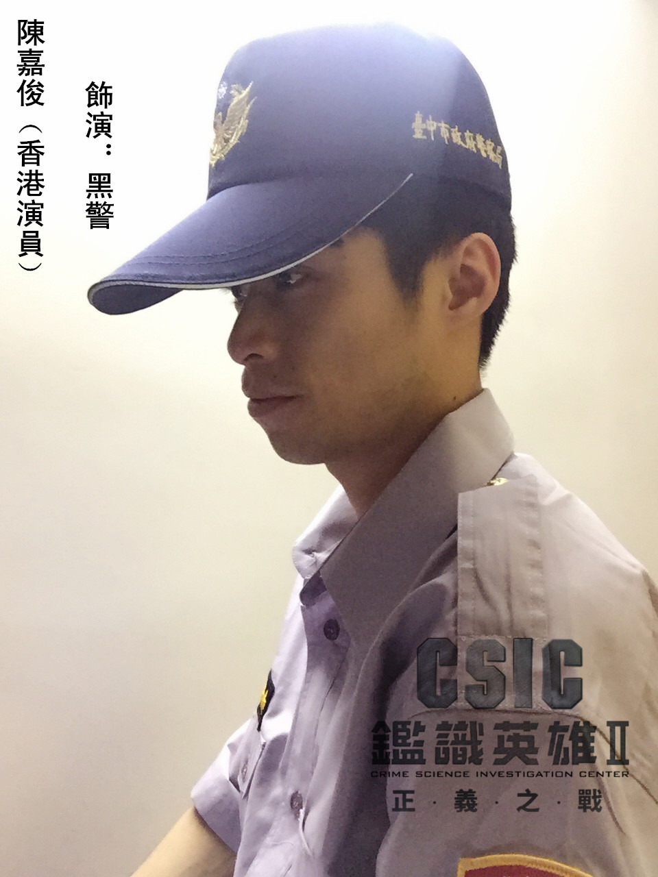 他是tvb最火撩妹小生 陈嘉俊大尺度饰演台湾剧