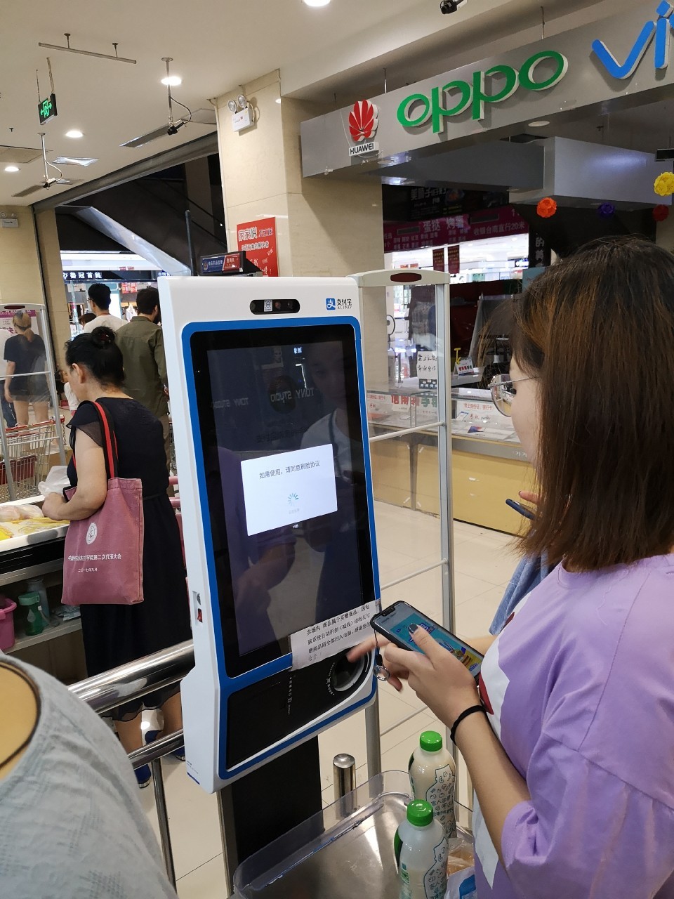 济南长清一超市自动结账机,使用支付宝付款,自己扫码显示商品列表