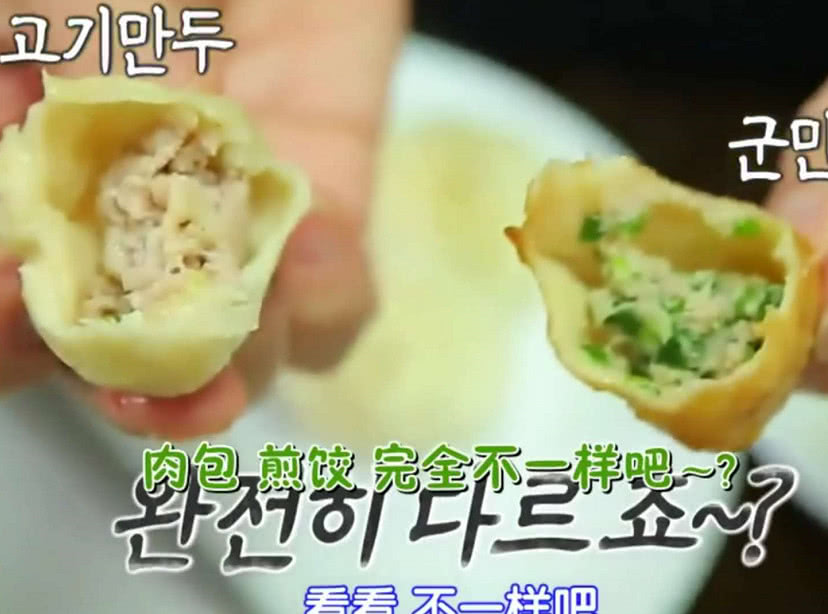 韩国明星试吃中国普通早餐