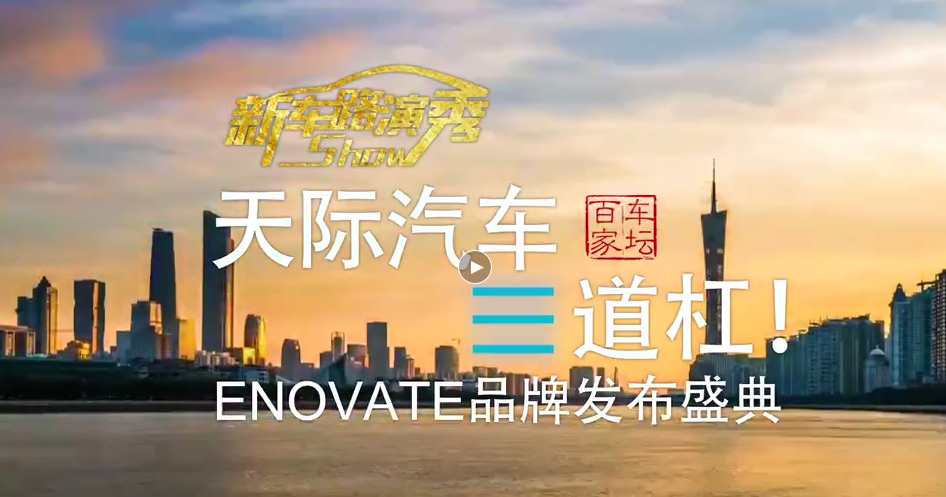 三道杠!上汽大众原高管们,合伙搞出了大动静!