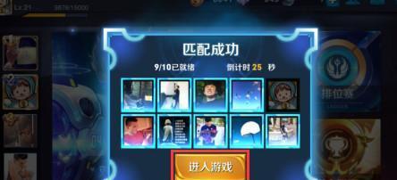 王源王者荣耀最喜欢玩的英雄, 你猜是哪个和你