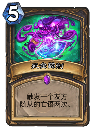 炉石传说:这套盗贼卡组的强度不比奇数贼差,但要好玩很多|机械|盗贼