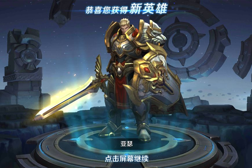 王者荣耀:如果不进单人训练,怎么开启无敌?只有亚瑟可以