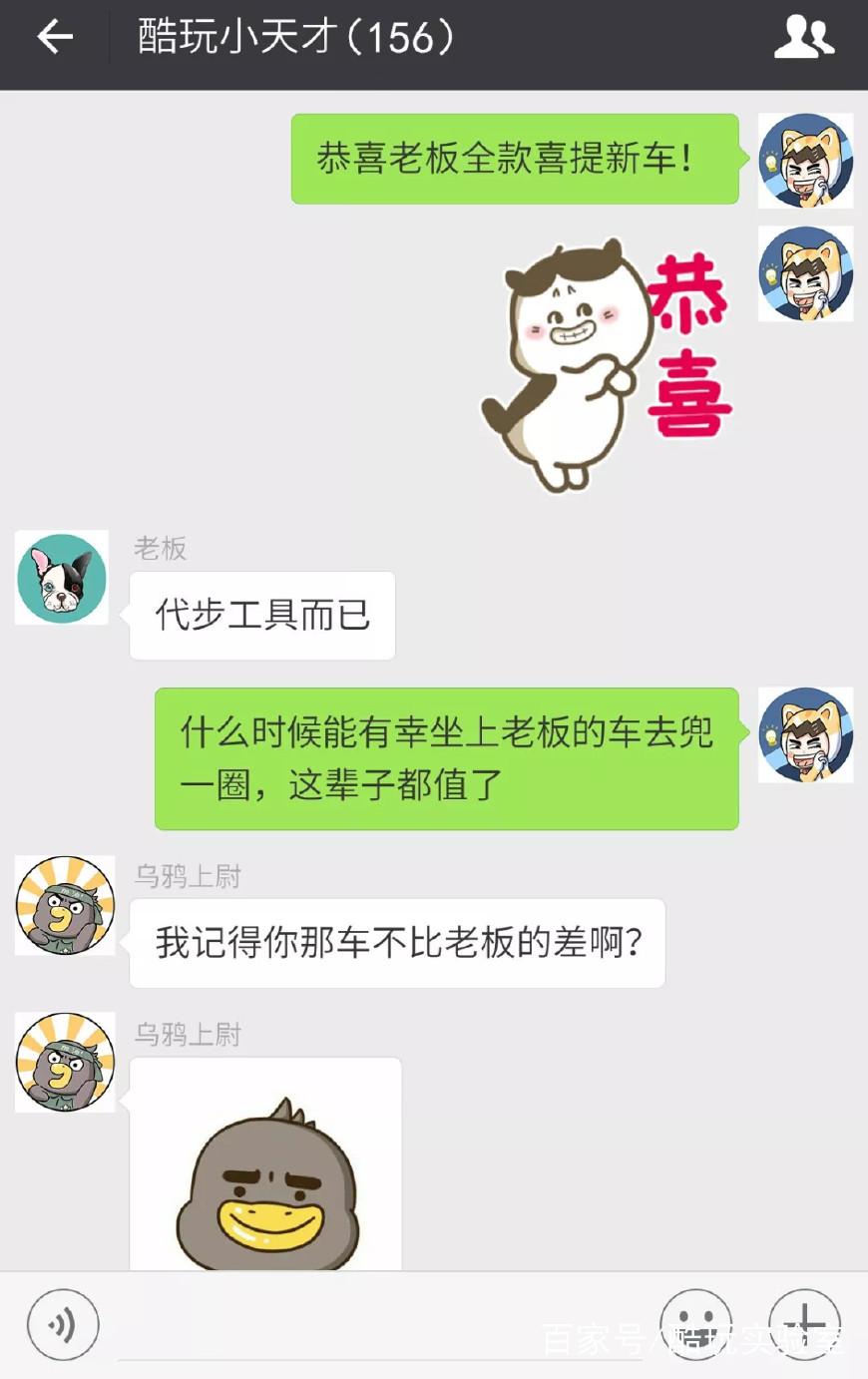 所以,为什么贱人喜欢拆台又加不了薪?