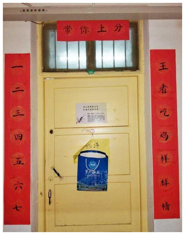 奇葩搞笑对联:上联:春色满园关不住,求下联