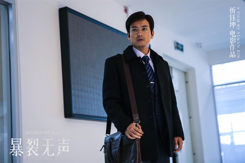 《暴裂无声》今日上映 袁文康寻女路烧脑更扎心