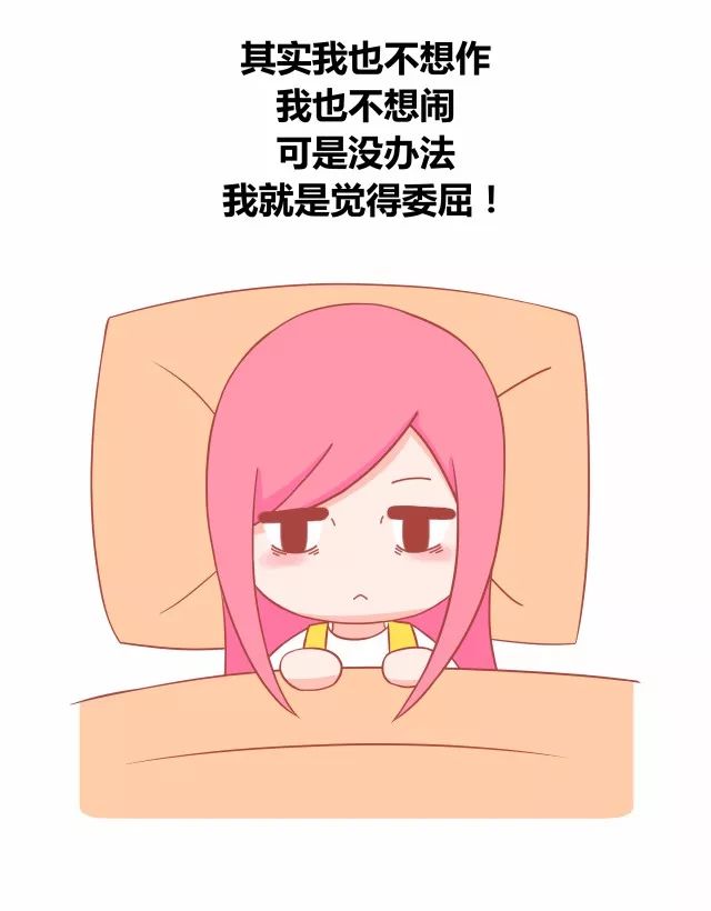 在冷戰期間的女生都在想些什麼