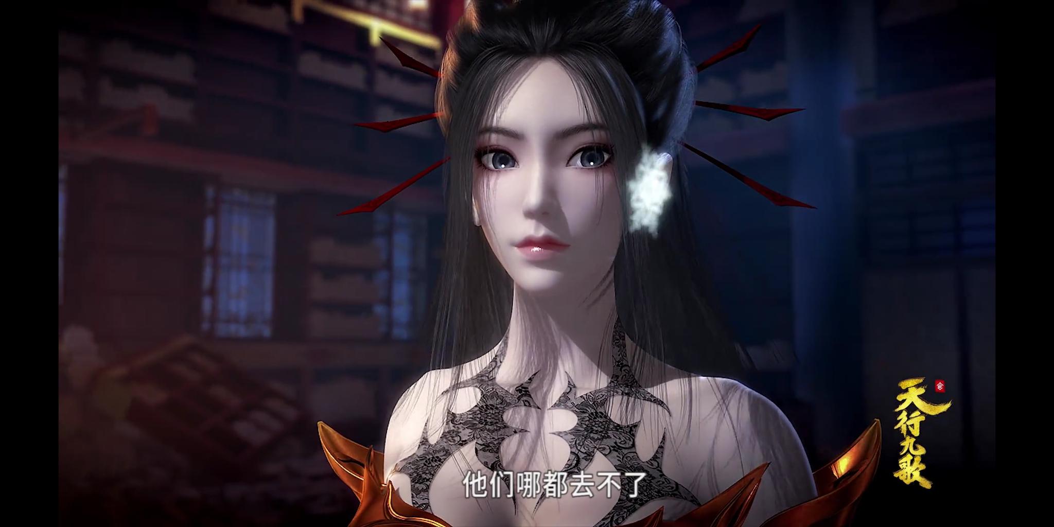 天行九歌血衣侯千里追妻这次能将焰灵姬带回去吗