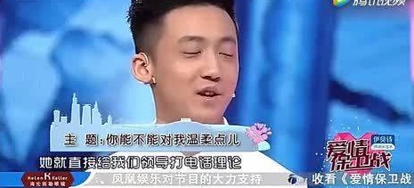 爱情保卫战野蛮女友一出场,言语震惊了在场所