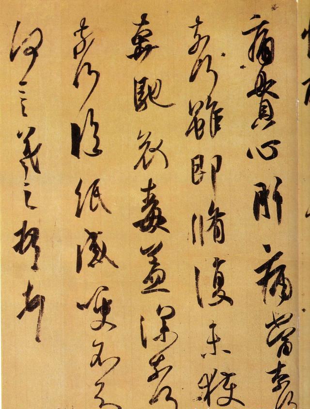 书法名帖赏析|王羲之《丧乱帖》
