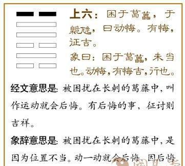 困卦——从青云陷入困境,要用宽阔的胸怀对待(易经第四十七卦)|象辞|困卦|君子_新浪新闻