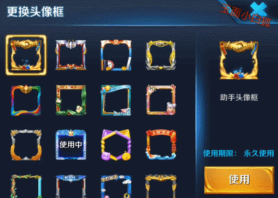 图源:玉面小白狐最后喵酱提醒大家一句,在游戏——活动——游戏公告内