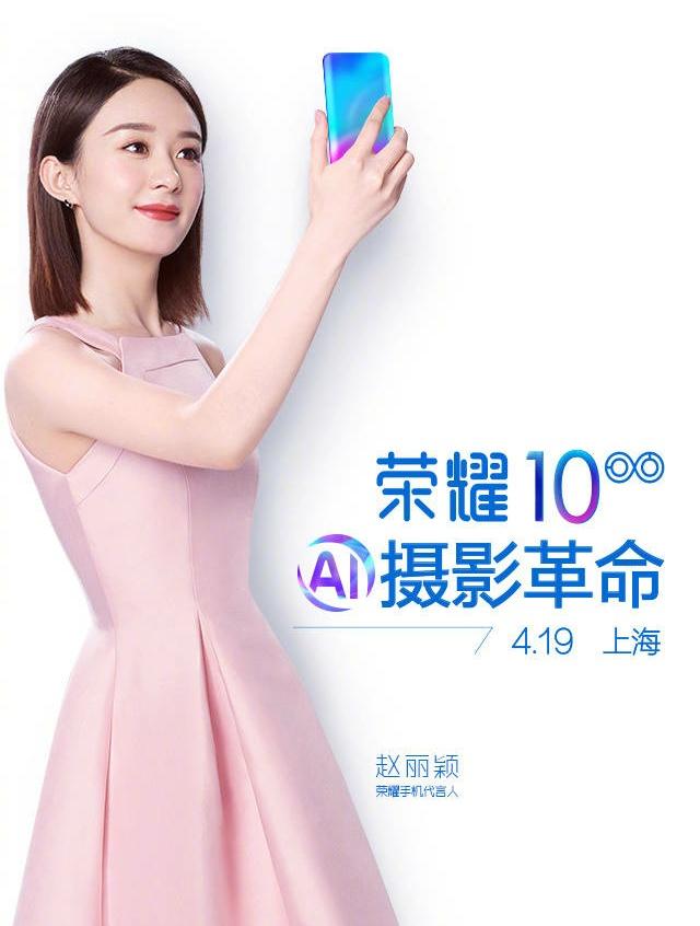 荣耀总裁亲自确认,荣耀10不仅ai摄影,更保留了4大实用功能