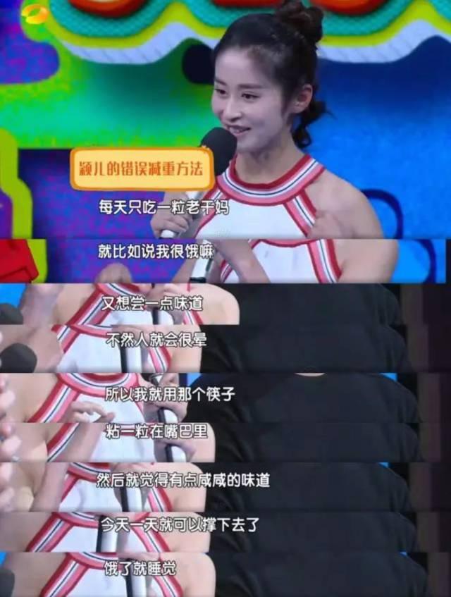 21岁女孩自杀式减肥只剩50斤,多少女孩被瘦