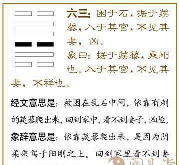 困卦——从青云陷入困境,要用宽阔的胸怀对待(易经第四十七卦)|象辞|困卦|君子_新浪新闻