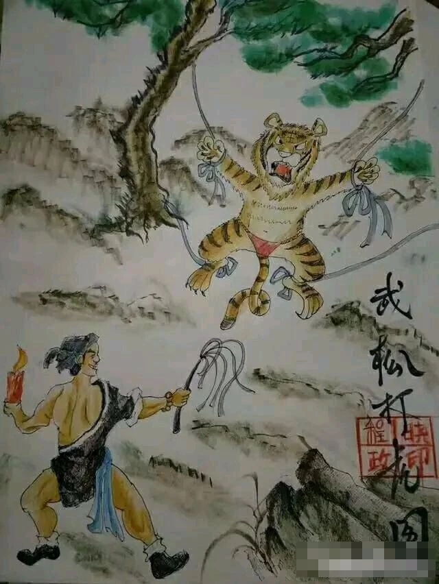 1图三英战吕布2图虎啸山居图3图萧何月下追韩信