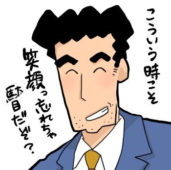 看了广志的简历才知道小新他爸原来这么强根本就是站在人生巅峰