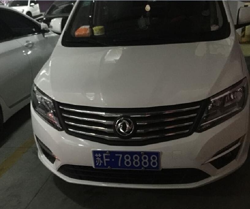 这几部普通车挂上了99南通人都羡慕的车牌