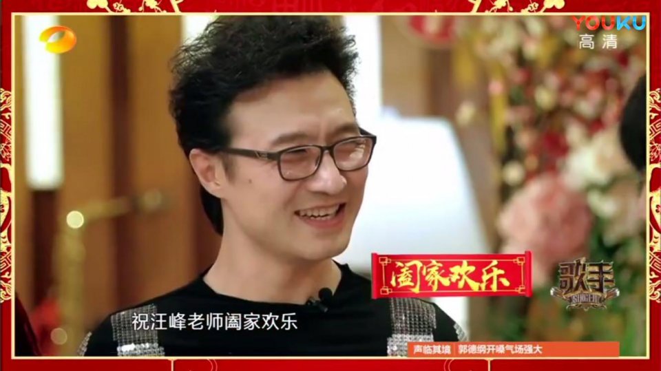 歌手声明否认华晨宇汪峰不和 这一细节体现两人真正关系