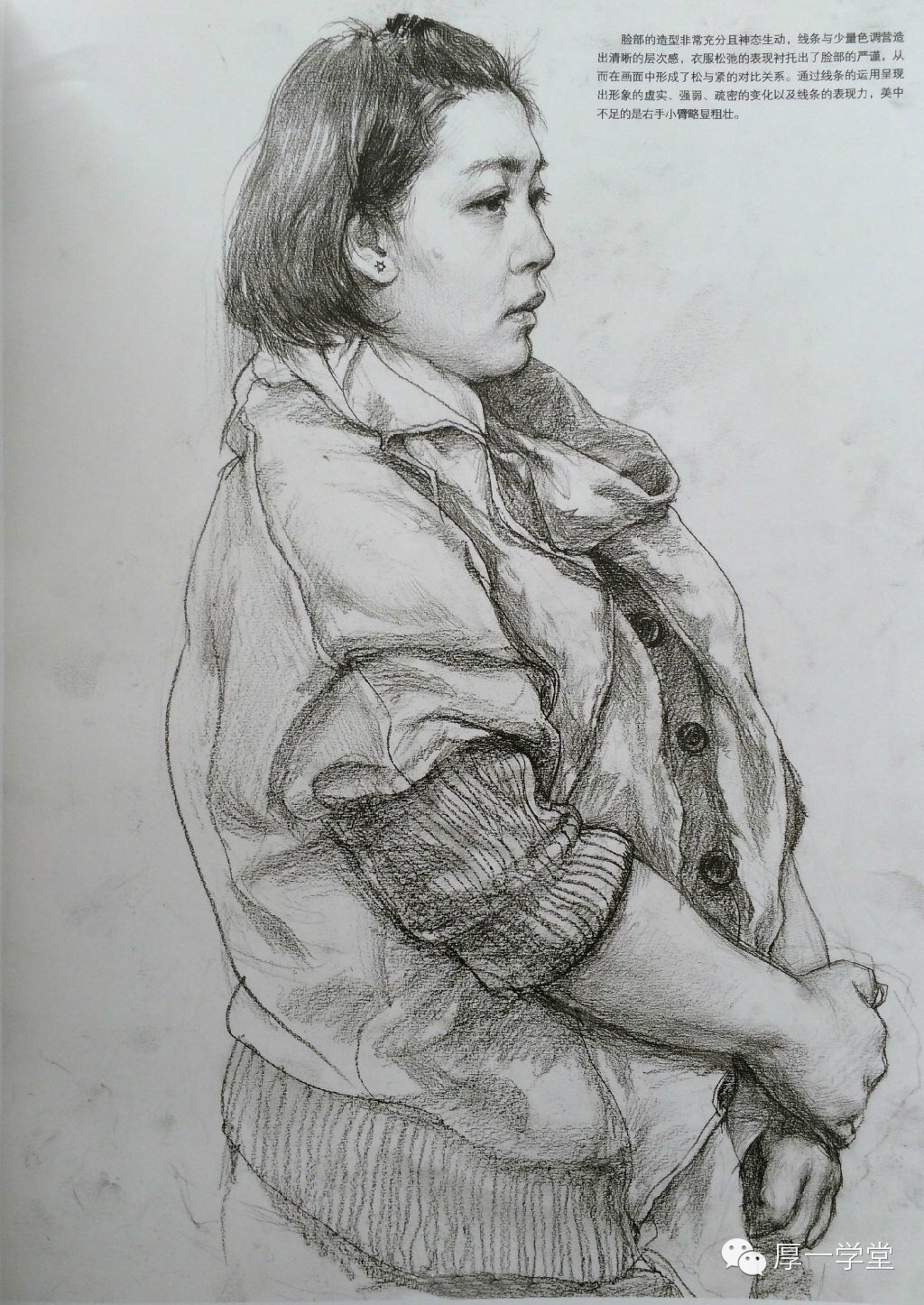 半身像重要的不止头和手,动态也很重要|构图|半身像|模特_新浪新闻