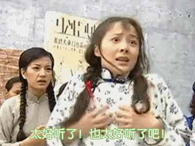 五年之后,依萍再次见到可云时,还记得她的反应吗?