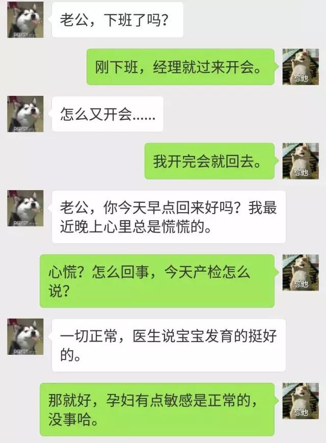 细思极恐的聊天对话,一定要警惕身边的人,你永远不知道他是人是鬼!