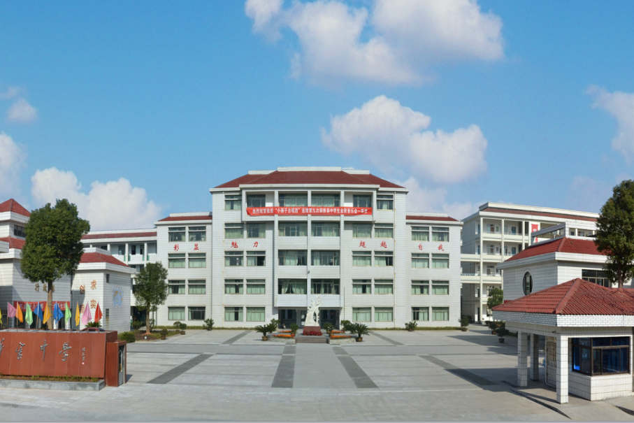 华舍中学这下要出名了,在这读过书的人才更懂!