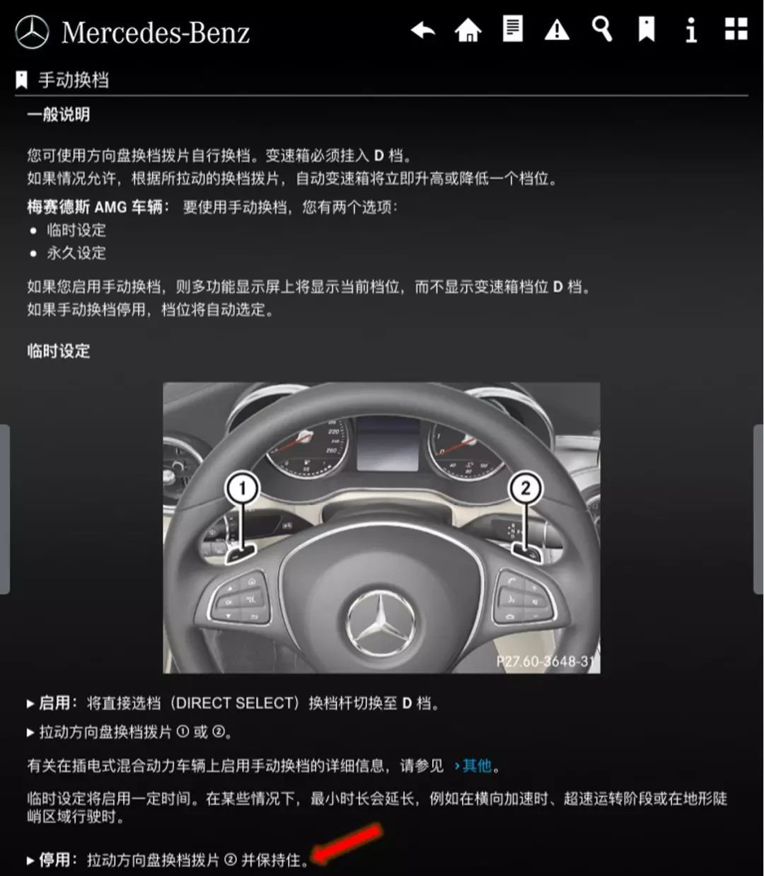 按键将升级为金属材质,且新加入了滚轴,官方名儿叫dualthumb controls