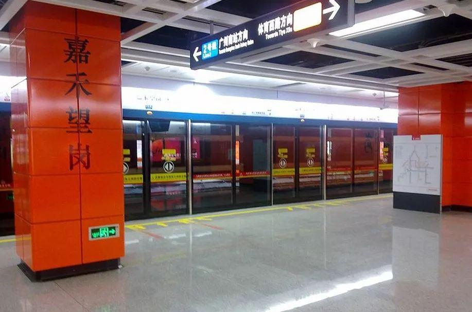 广州地铁神山站图片