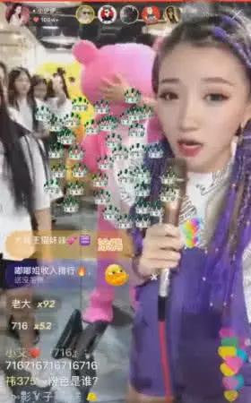 牌牌琦回归，直播间大跳《八步摇》，小伊伊暖心为其擦汗！