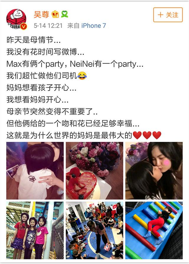 吴尊第二次晒妻子近照,林丽莹与女儿嘴对嘴亲吻,样子腼腆可爱!